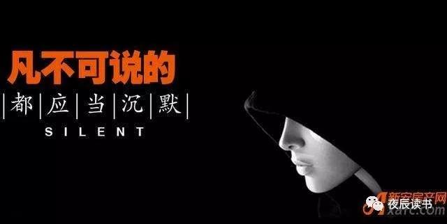 维特根斯坦的传奇人生,维特根斯坦的理性思维能力极强