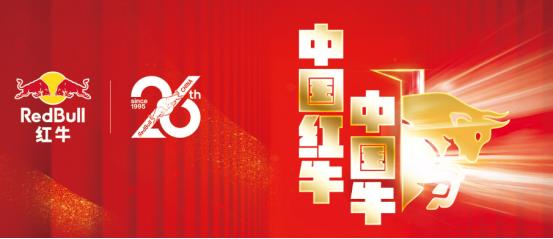 便利店红牛是什么牌,红牛饮料销量怎么样