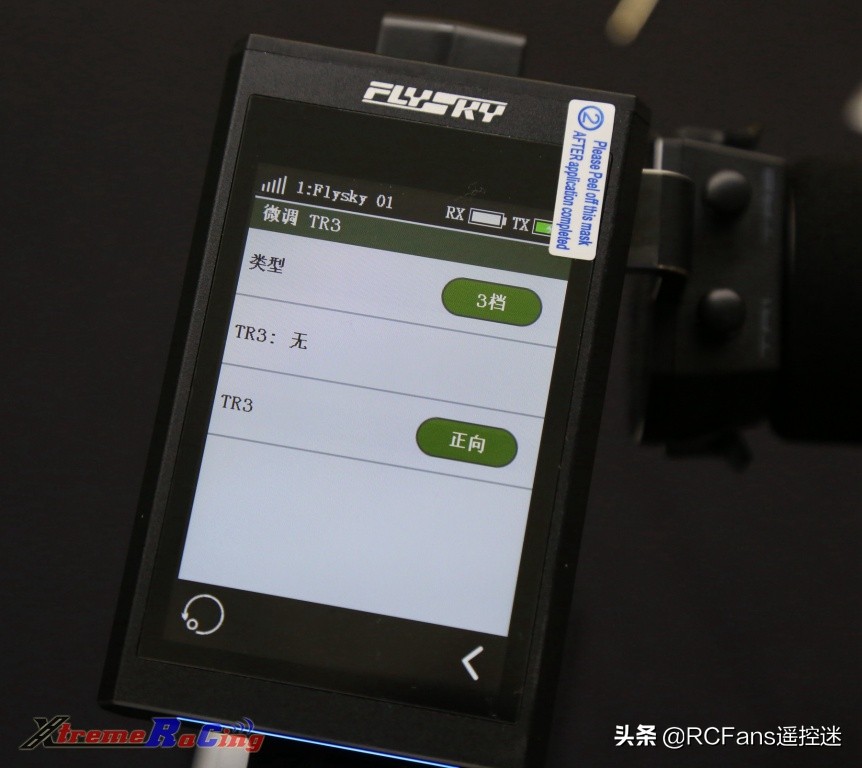 富斯nb4功能介绍,富斯nb4怎么样