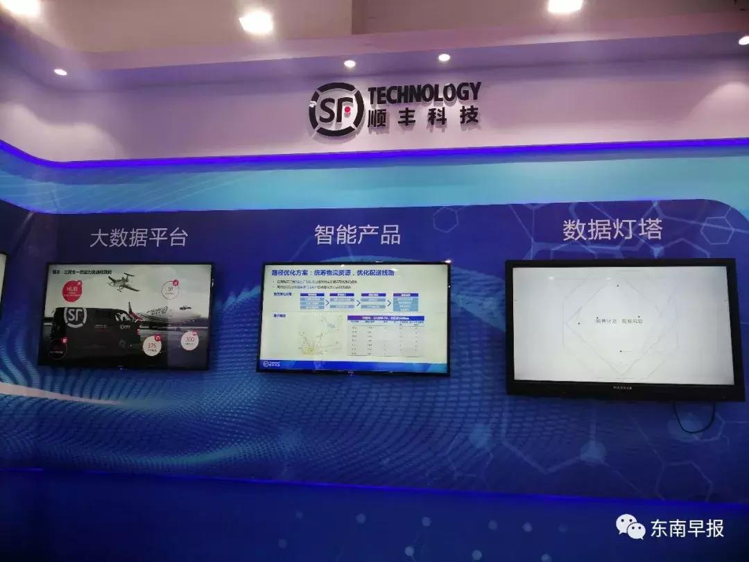 晋江鞋博会2024年宣布开幕式,晋江第21届鞋业博览会