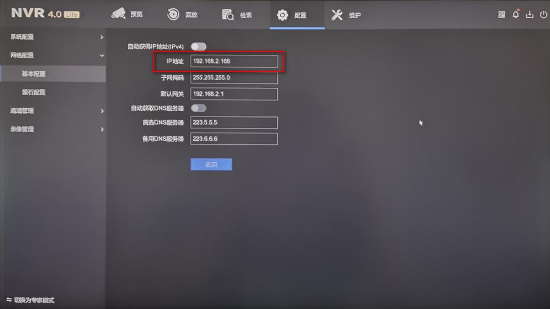 监控设备显示未认证,通道被锁定