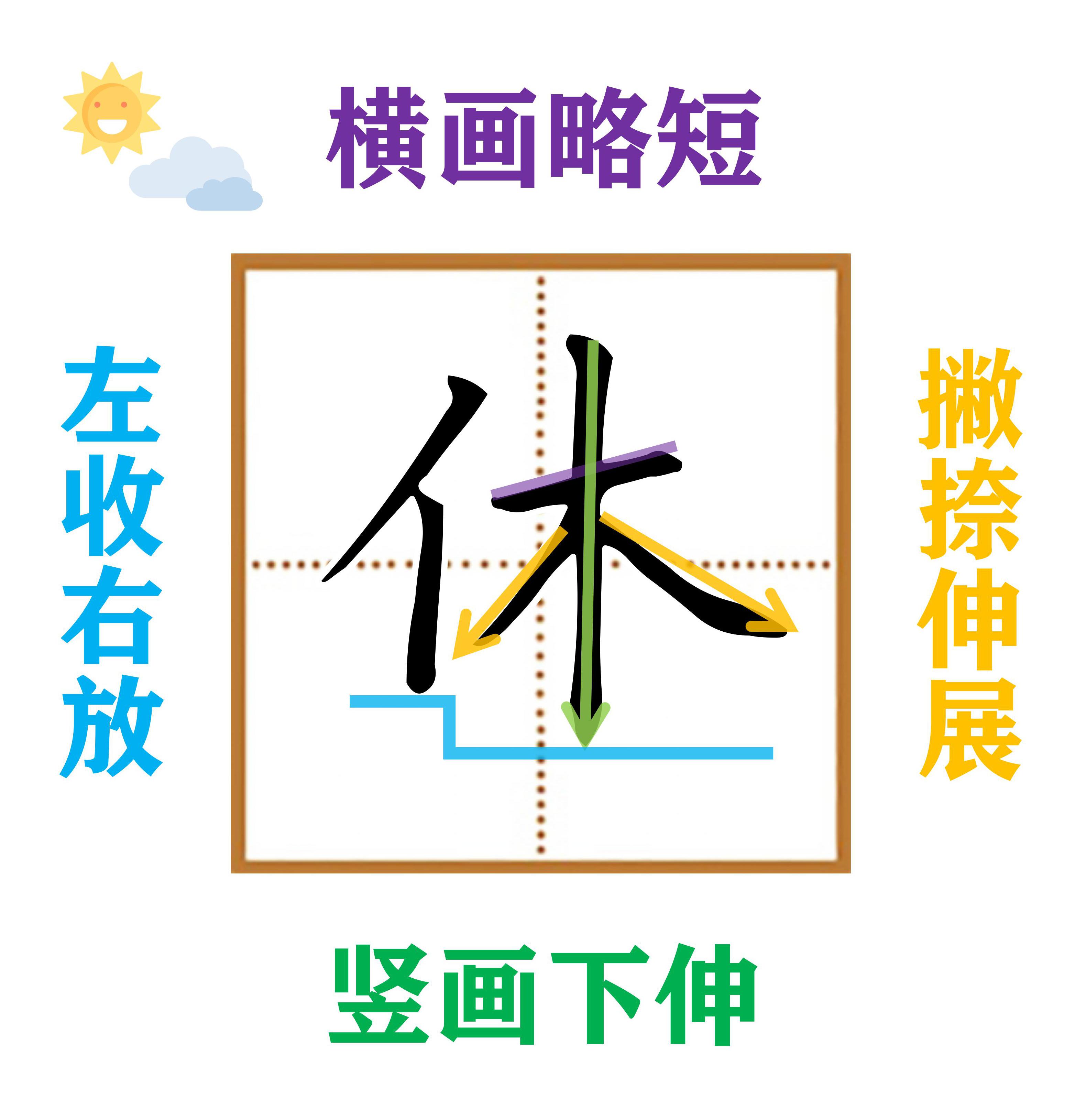 二年级下册写字表带拼音组词,小学二年级语文下册写字表全部