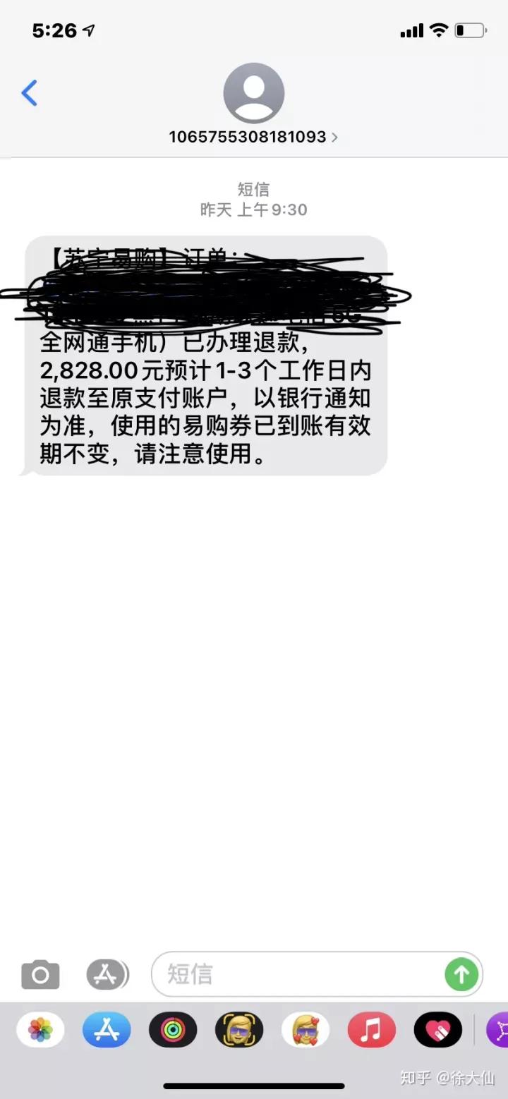 苏宁客服服务态度差怎么办,苏宁之殇