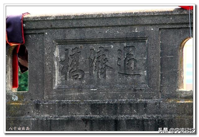 奉化江口南渡村拆迁,千年古村浙江