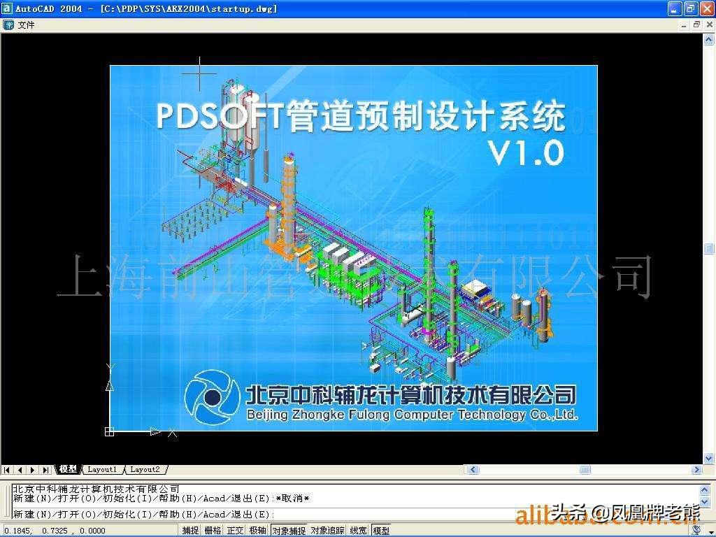 国产工业软件的困境,民族工业软件