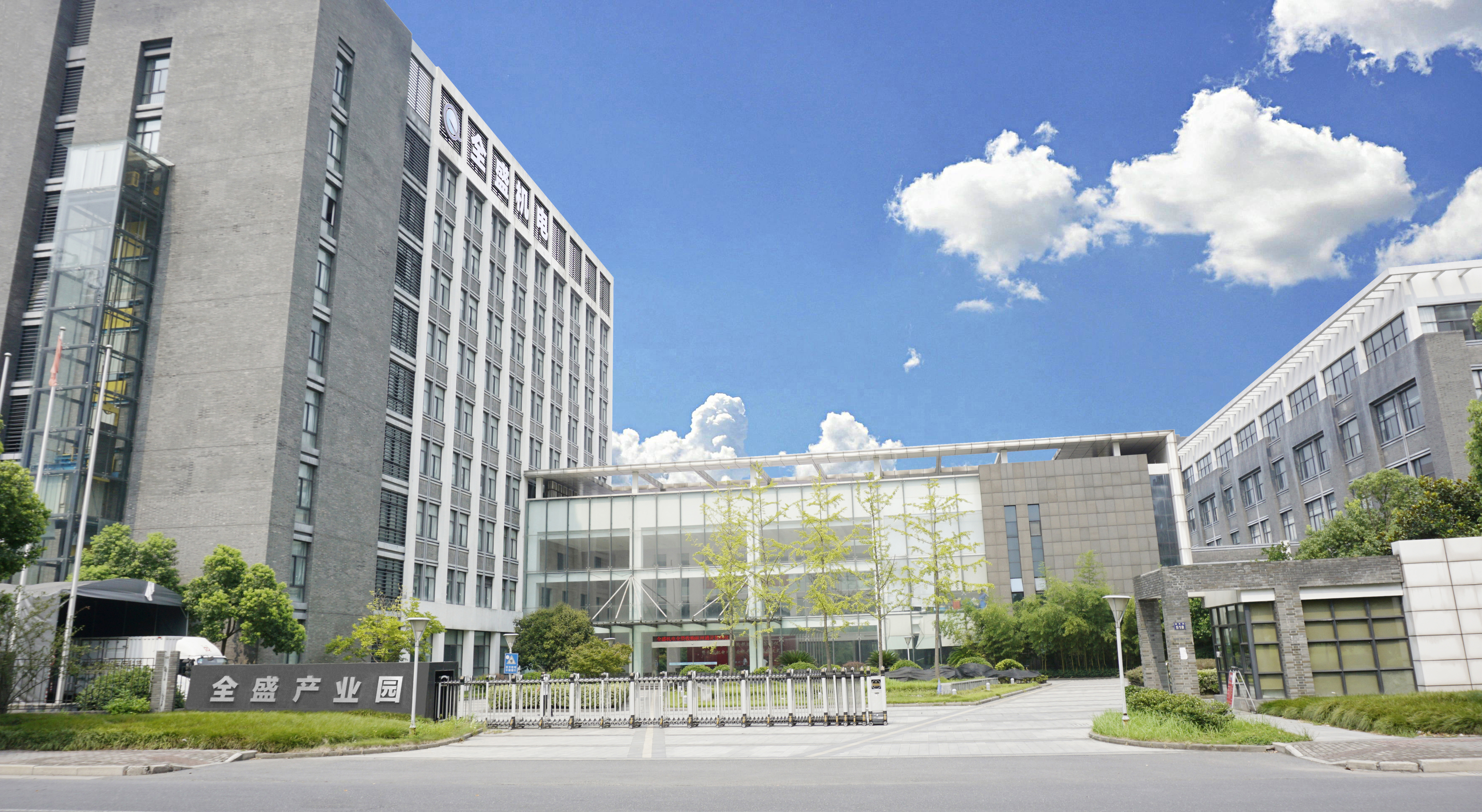 杭州全盛机电怎么样,杭州全盛机电有限公司怎么样