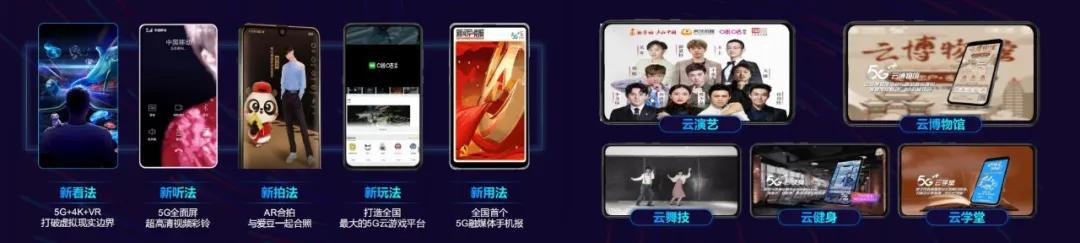 咪咕为啥这么有实力,咪咕战略定位