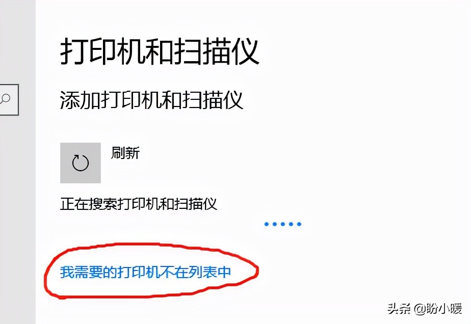 如何安装局域网打印机到电脑,怎么在局域网内查找并安装打印机