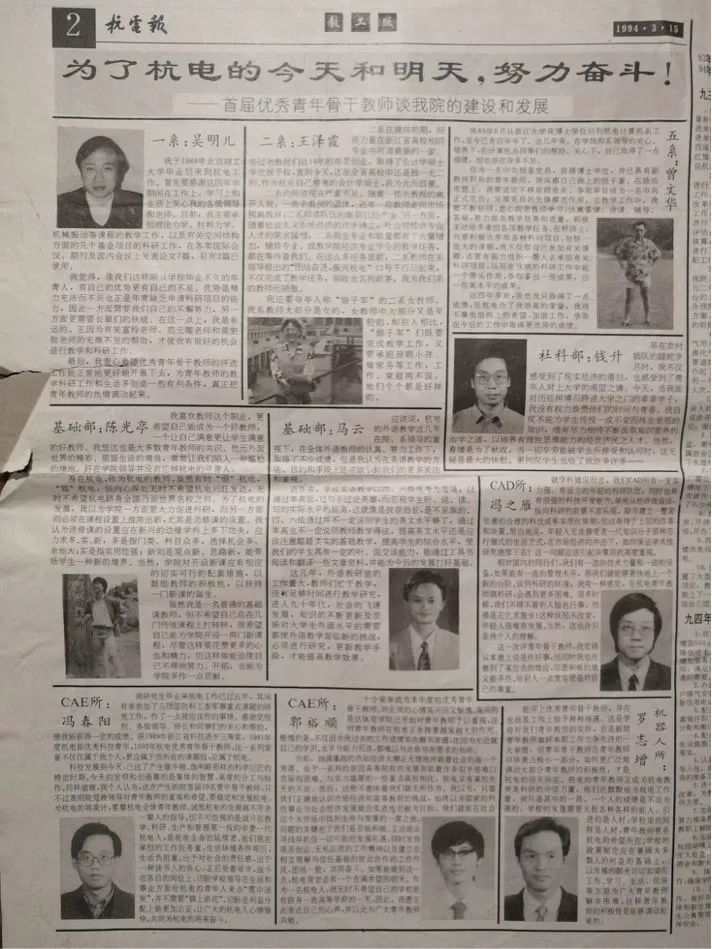 马云这两年的传奇故事,马云的十大伟大之处