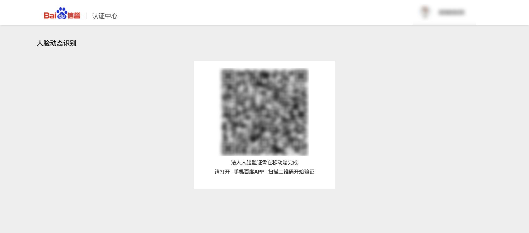 百度小程序怎么开通,百度小程序审核怎么容易通过