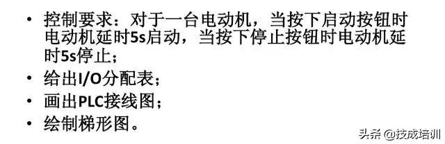 西门子plc300星三角降压启动梯形图,西门子plcs7-200smart如何下载梯形图