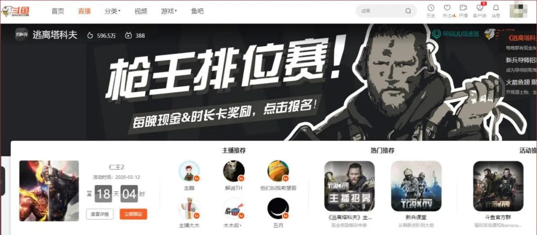 毛子玩的硬核游戏,毛子玩的新游戏叫什么名字