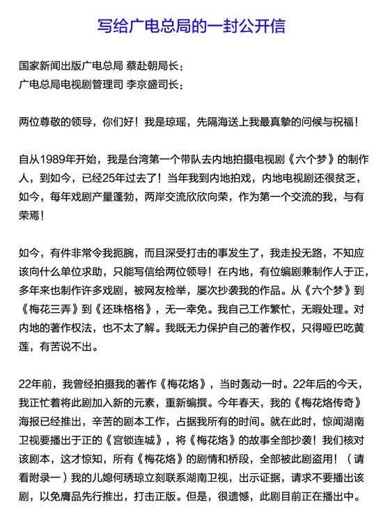 孟佳出道造型,孟佳红发造型