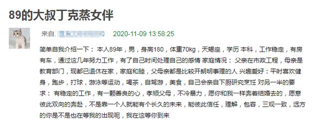 为什么北上广丁克这么多,北上广丁克