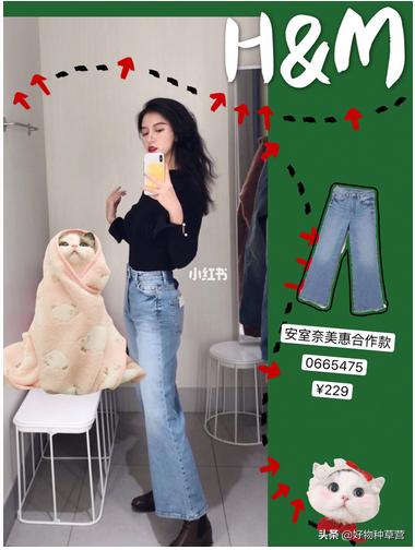 【HM试衣间】让红色成为装扮焦点