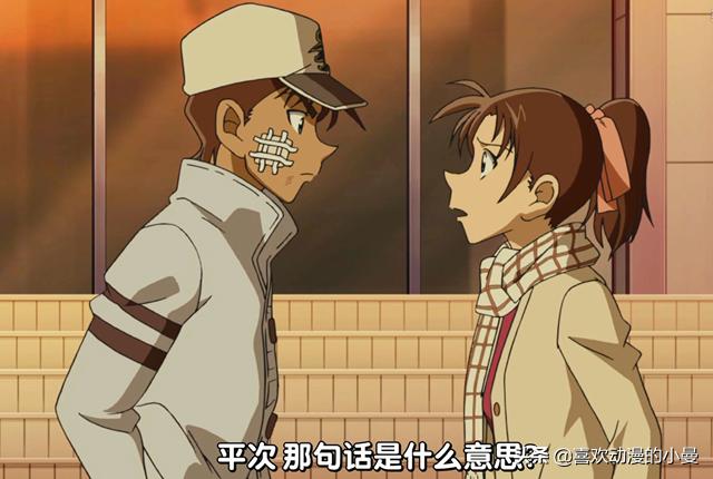 服部平次不愧是柯南剧中的头号热血侦探，就连说个情话都霸气十足