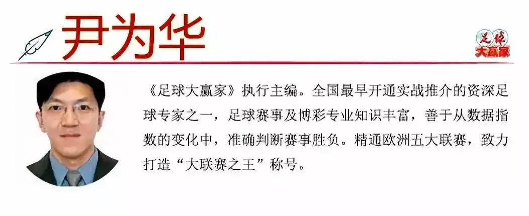 德比周末英超,德比周末