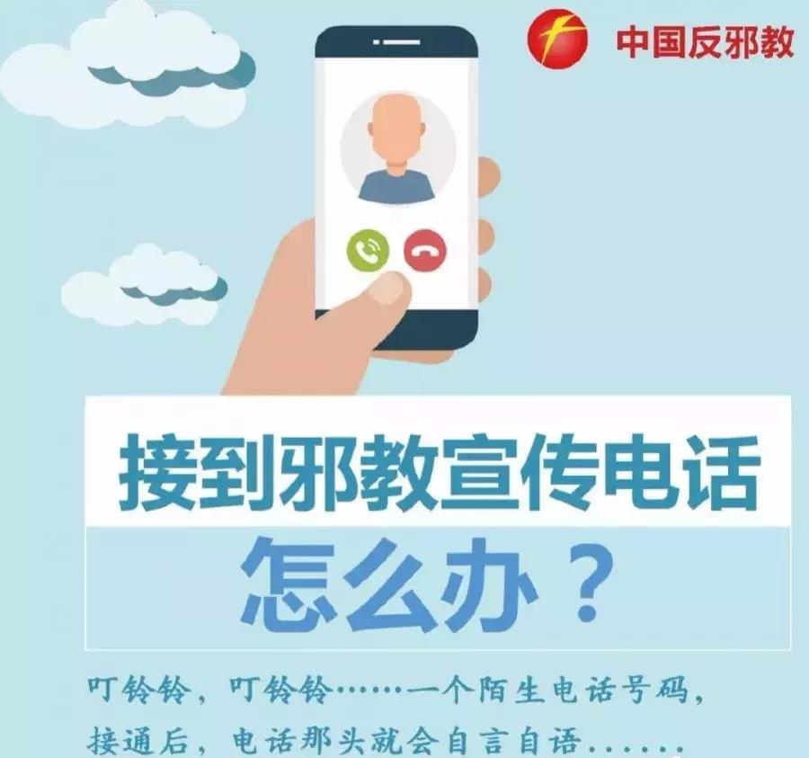 经常接到骚扰电话该怎么处理,学校骚扰电话怎么举报