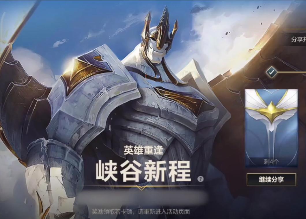英雄联盟手游下赛季限定皮肤,英雄联盟手游将要上线的限定皮肤
