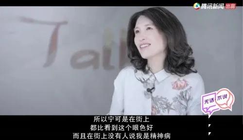 流浪大师沈巍的网红之路,网红大师沈巍事件