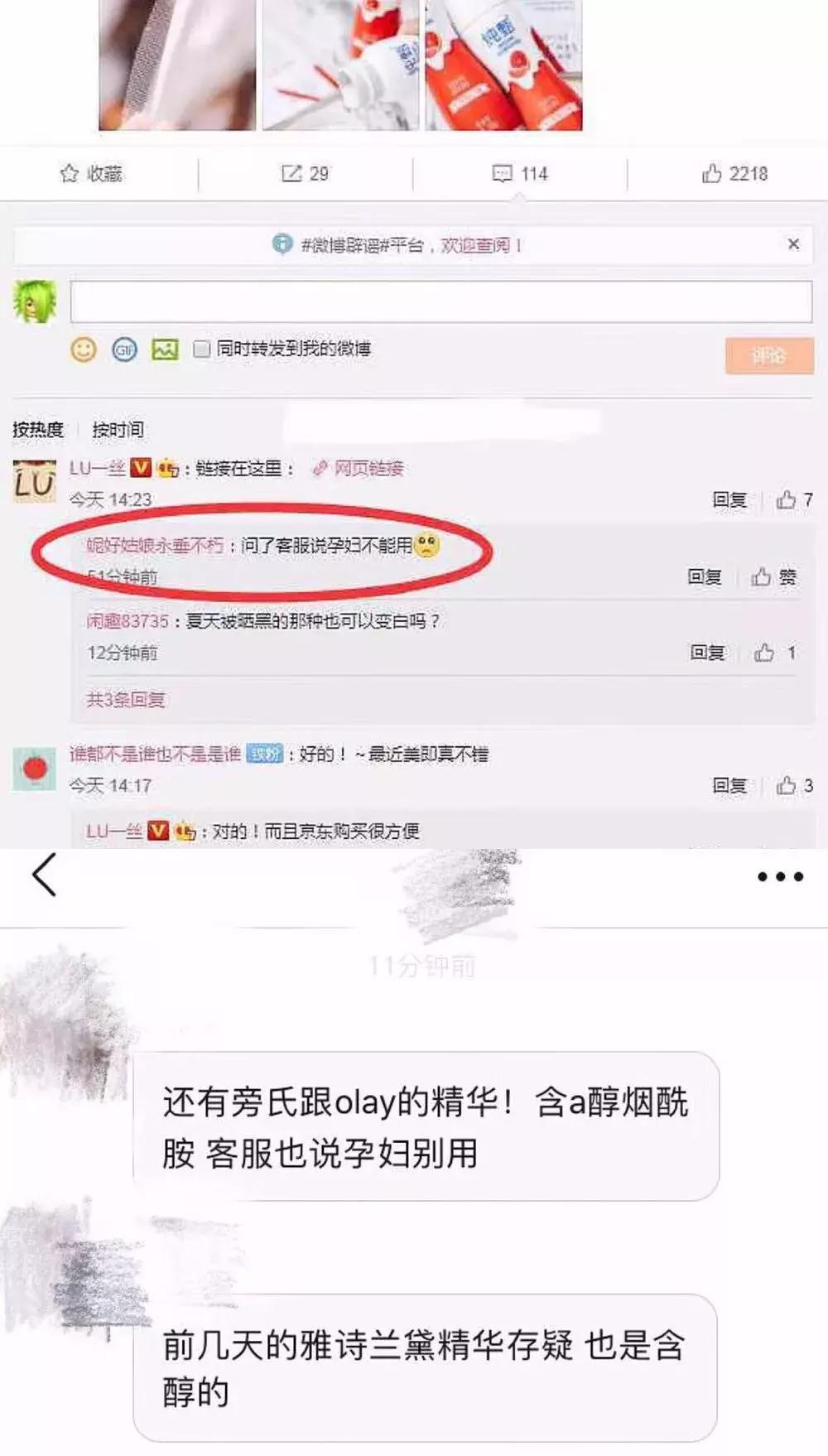 孟美岐有没有被央视点评,仿妆孟美岐
