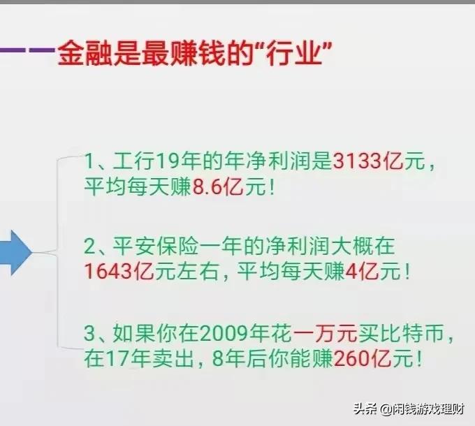 资金流跟资金盘,资金流和资金盘