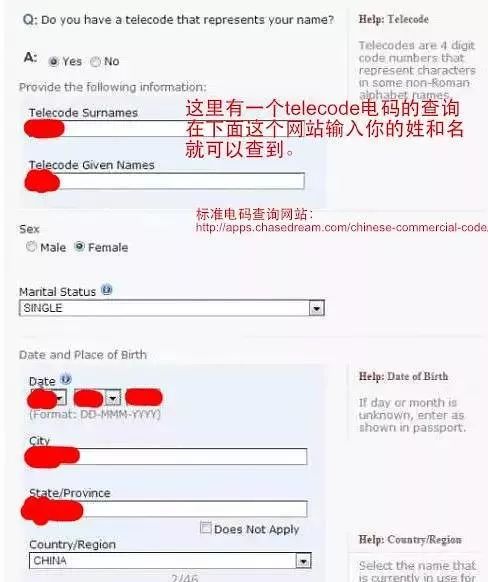 去美国当月嫂签证好办吗,不用中介找月嫂公司