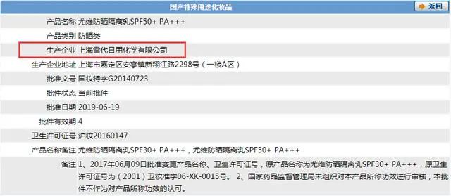 英树是传销吗,英树是不是传销