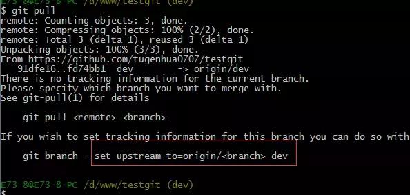 git使用教程最详细最傻瓜,git入门操作图文教程