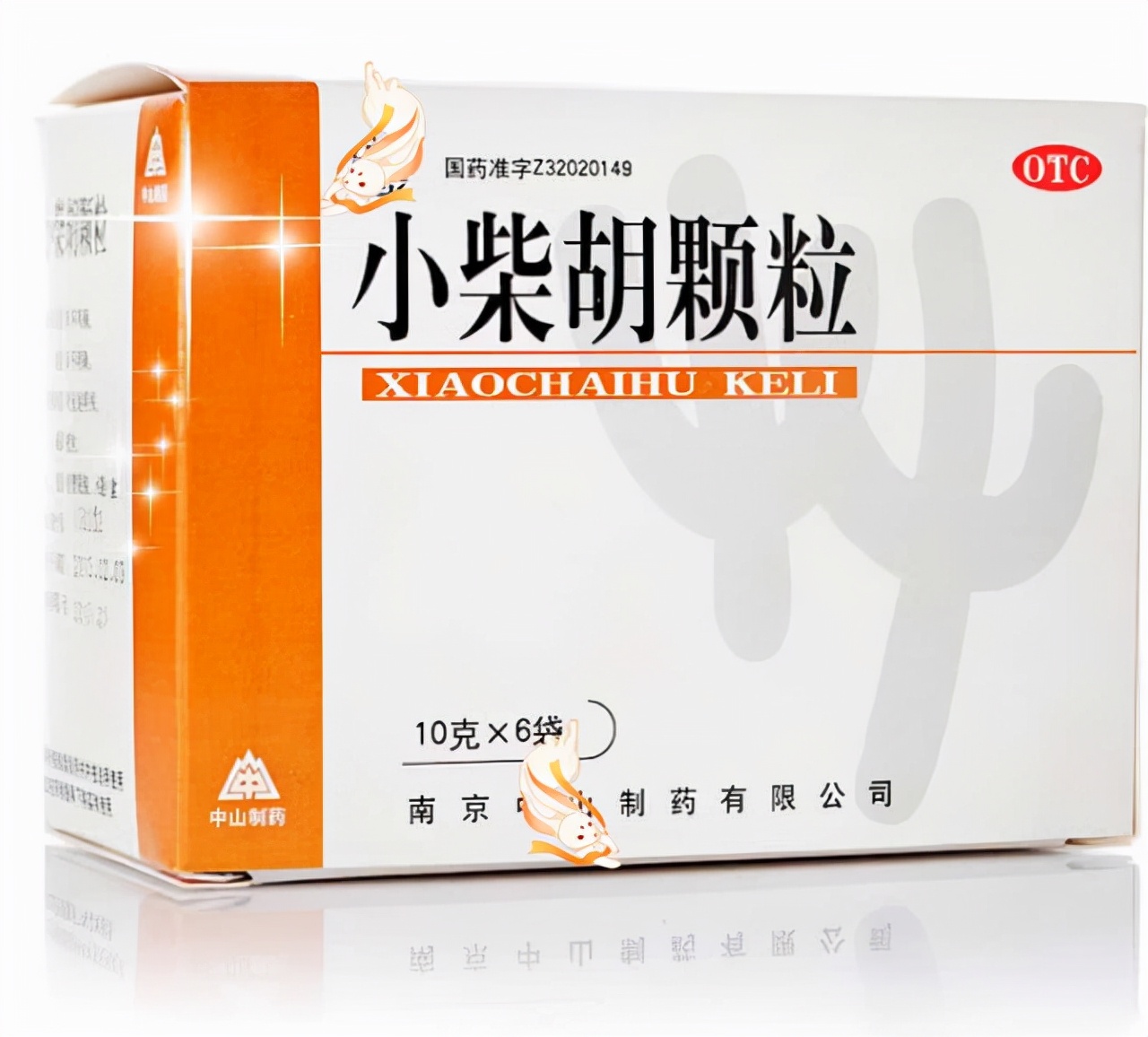 小柴胡颗粒的十大经典用途,白云山小柴胡颗粒的功效与作用