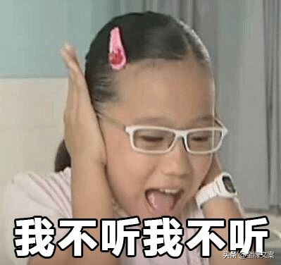 雨女无瓜是哪年火的梗,雨女无瓜抖音最火版