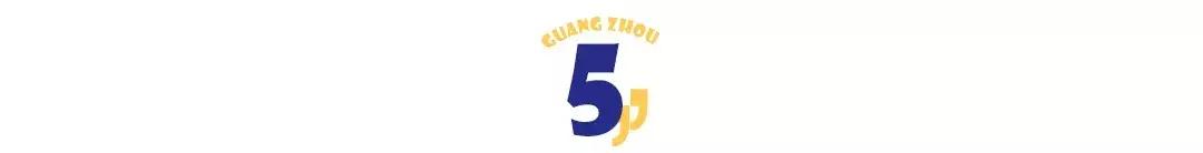 广州好玩景点蹦床乐园排名,广州最好玩的蹦床公园琶洲