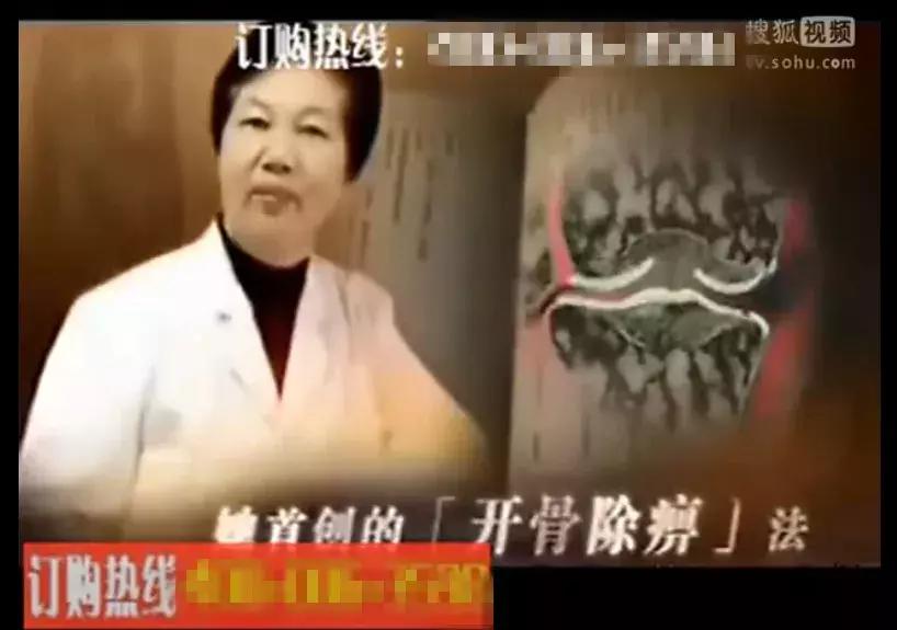 1408元“神药”很多老人都在吃！切勿上当，转给家里老人看看