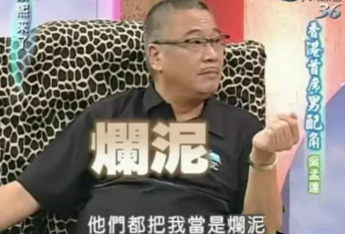 吴孟达与周星驰谈人生的视频,吴孟达的人生低谷期完整版