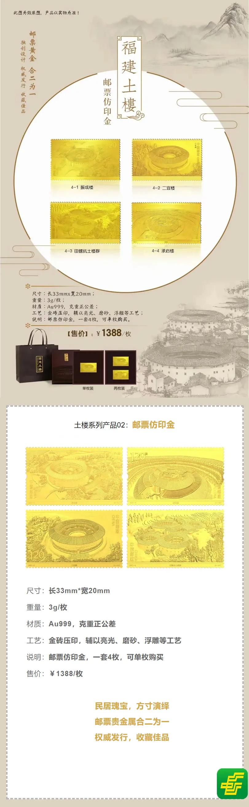 5.19我在永定土楼等你！