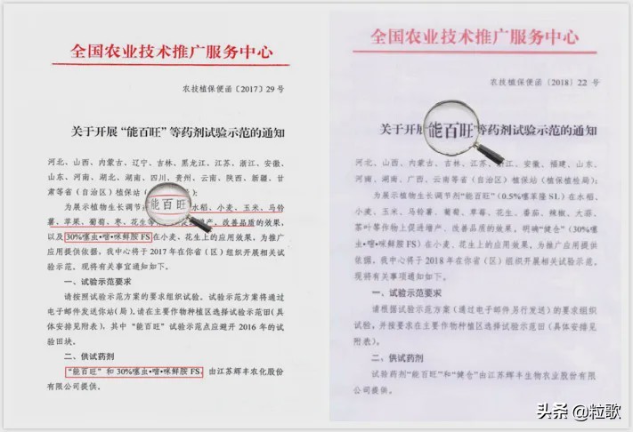 高产小麦示范田的标准及管理,能百旺在作物上一年使用几次