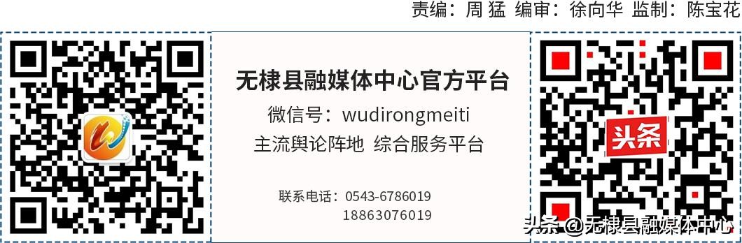 涞源村干部当起代购员,山东省无棣县马山子镇人