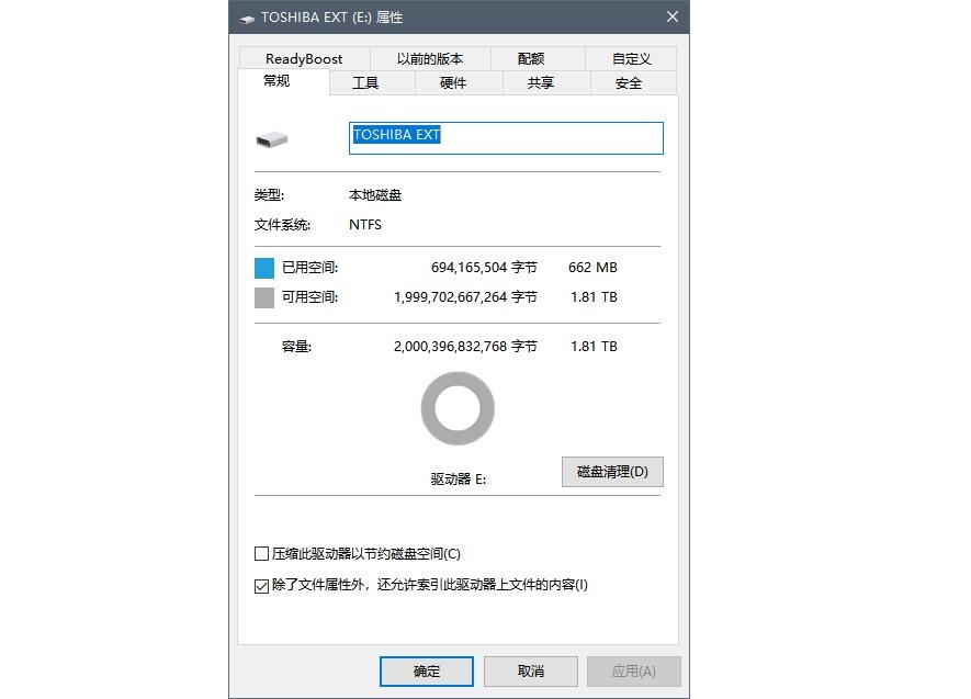 东芝移动硬盘2t定制款,东芝2t硬盘值得买吗