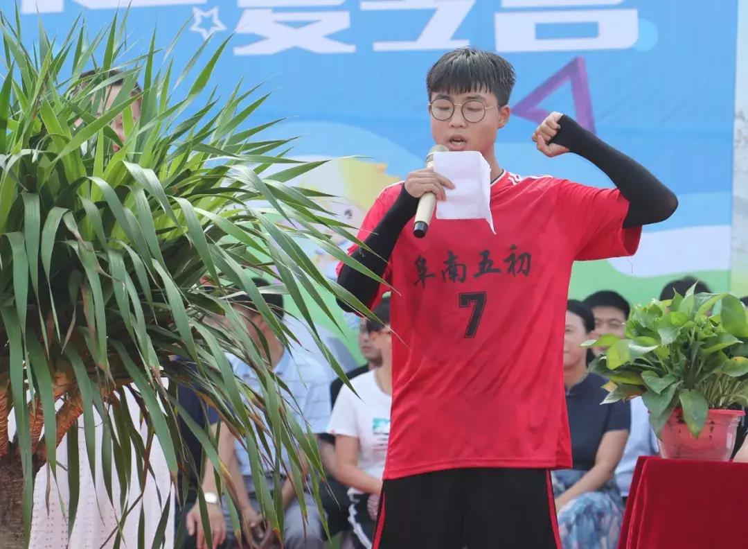 阜阳阜南夏令营,追逐梦想足球