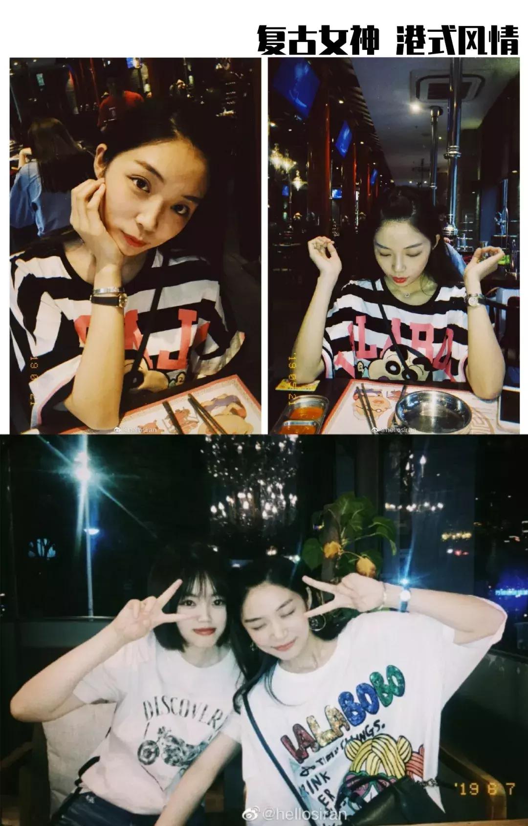 粉丝SHOW|啦啵宝藏女孩夏季穿搭教学开课啦