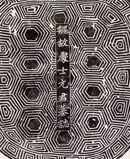 魏晋书法碑帖全文,各个书体代表碑帖