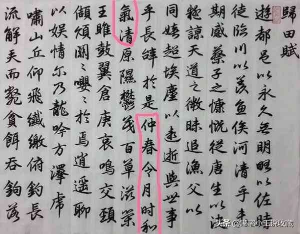 日本人评中国新年好,日本的新年号好不好