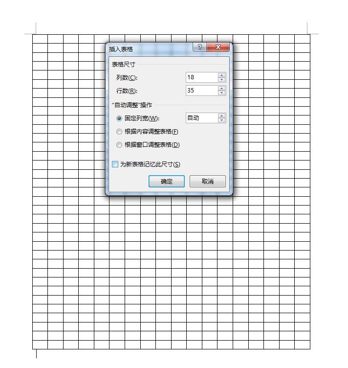 寒假了，教你用Word给孩子做个拼音练习本吧不想学？免费送