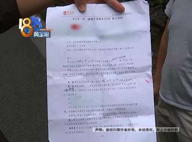 百合网介绍对象办完手续后悔了,百合网介绍对象靠谱吗