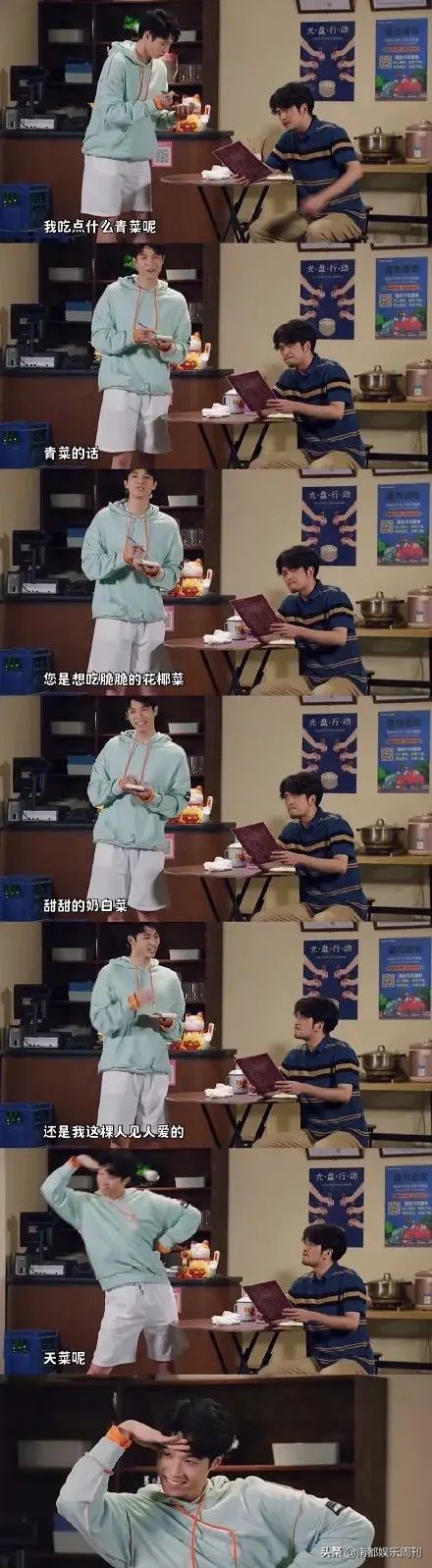 最懂内娱的人小品,最懂内娱的人