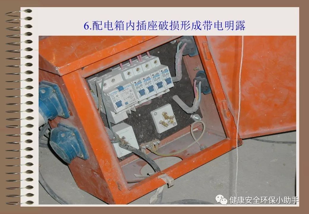 为什么采用三级配电二级保护,三级配电二级保护一般是多少米