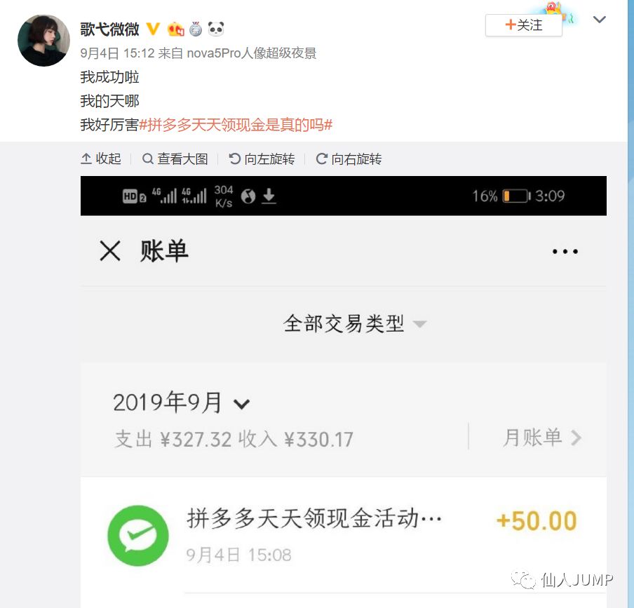 拼多多最牛的网游,拼多多卖的哪款游戏好玩
