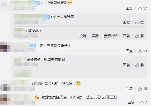 皇室战争新赛季卡牌调整,皇室战争新卡牌的玩法