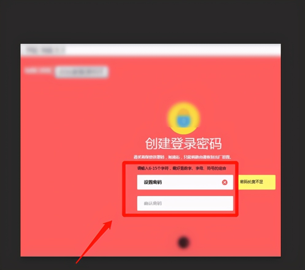 华为路由器怎么修改wifi密码,无线路由器上如何修改wifi密码