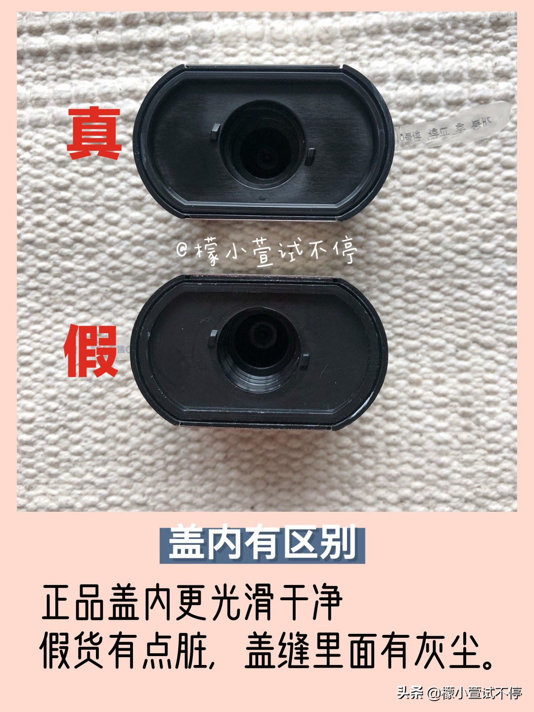 怎样鉴别vidivici洗面奶真假,vidivici妆前隔离